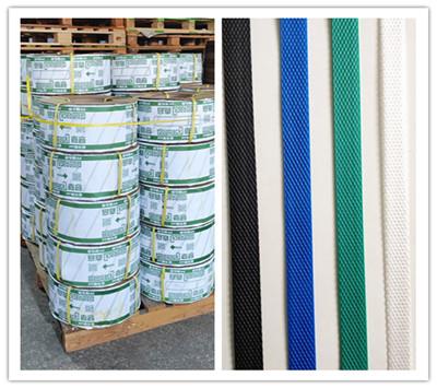PP機(jī)用打包帶