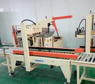 半自動(dòng)折蓋封箱機(jī)01.jpg